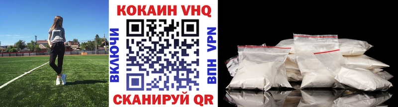 Где купить наркотики Ессентукская Лсд 25  hydra рабочий сайт  Cocaine  Alpha-PVP  АМФ  Марихуана 