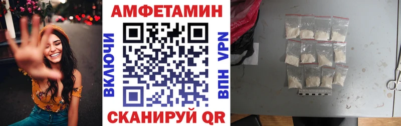 что такое наркотик  Ессентукская  Amphetamine VHQ 