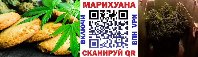 Еда ТГК марихуана  Ессентукская 