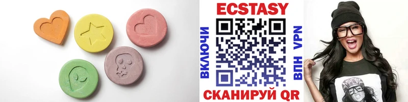 ЭКСТАЗИ Дубай  Ессентукская 