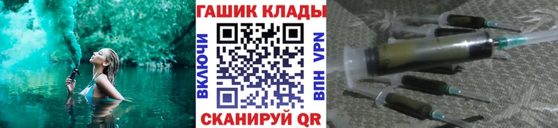 ГАШ Cannabis  Ессентукская 