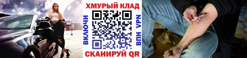 ГЕРОИН афганец  где купить наркоту  Ессентукская 