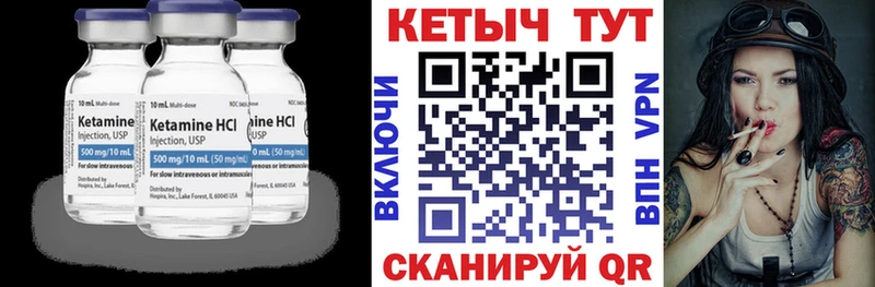 мориарти как зайти  Ессентукская  Кетамин ketamine 