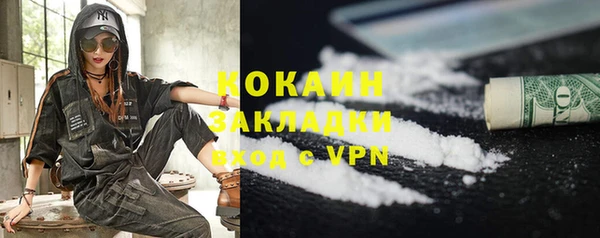кокаин VHQ Алзамай