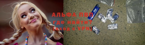 а пвп мука Алексин