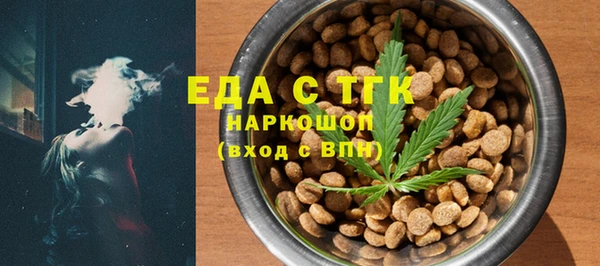 а пвп мука Алексин