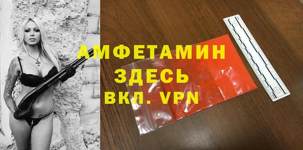 а пвп мука Алексин