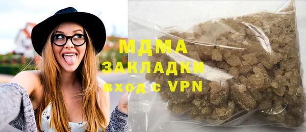 гашишное масло Абдулино