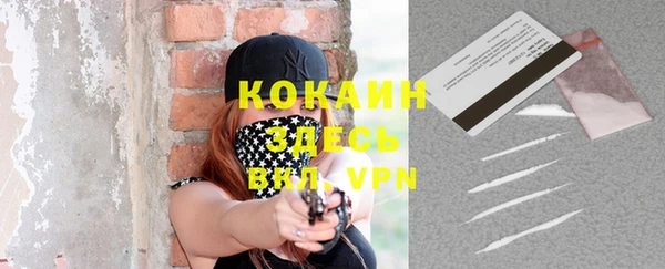 кокаин VHQ Алзамай