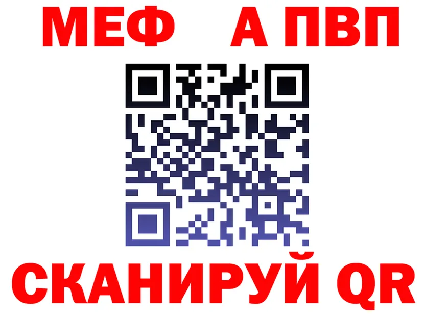 МЯУ-МЯУ 4 MMC ТОР маркетплейс мега Ессентукская