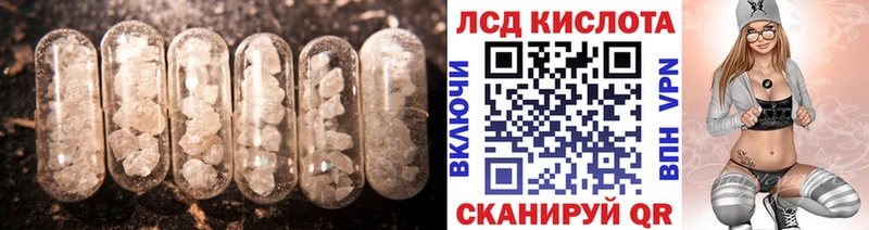 LSD-25 экстази кислота  Ессентукская 