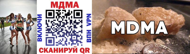 МДМА молли  Ессентукская 