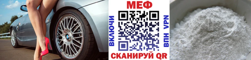 ссылка на мегу зеркало  Ессентукская  Меф VHQ 
