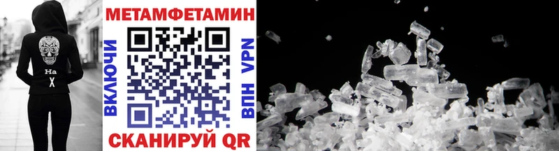 купить наркотики цена  Ессентукская  Метамфетамин винт 