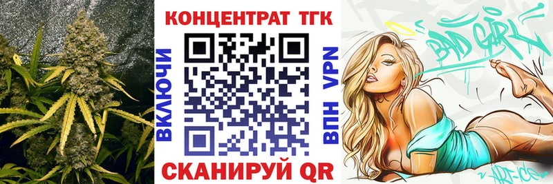 ТГК вейп с тгк  что такое наркотик  Ессентукская 