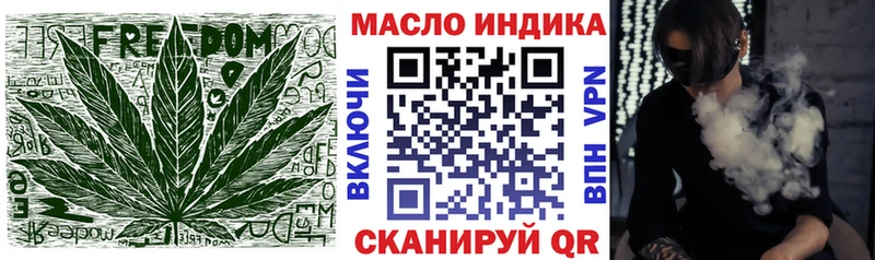 Дистиллят ТГК вейп Ессентукская